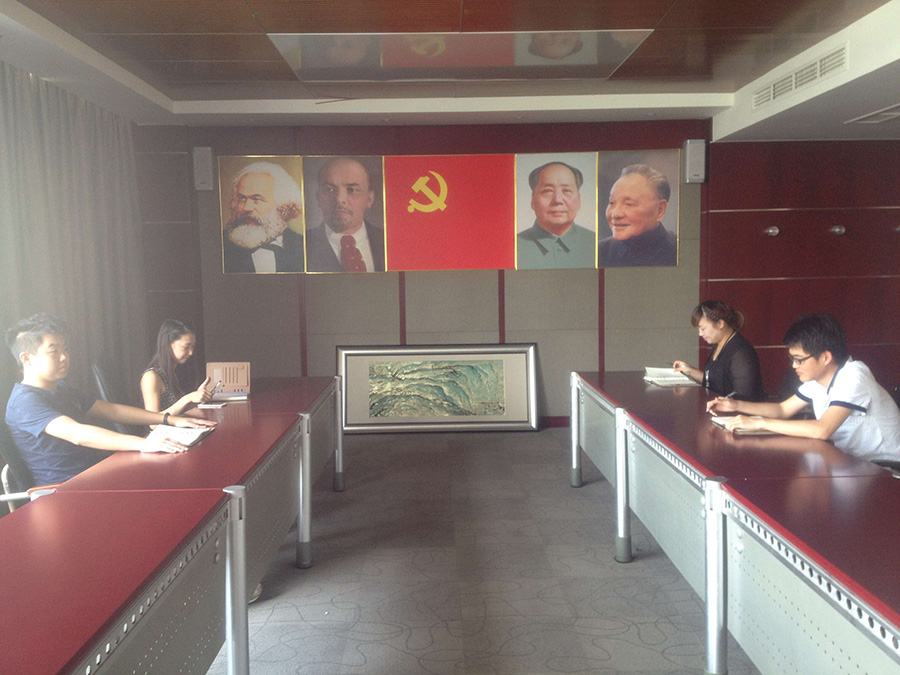 党员会议
