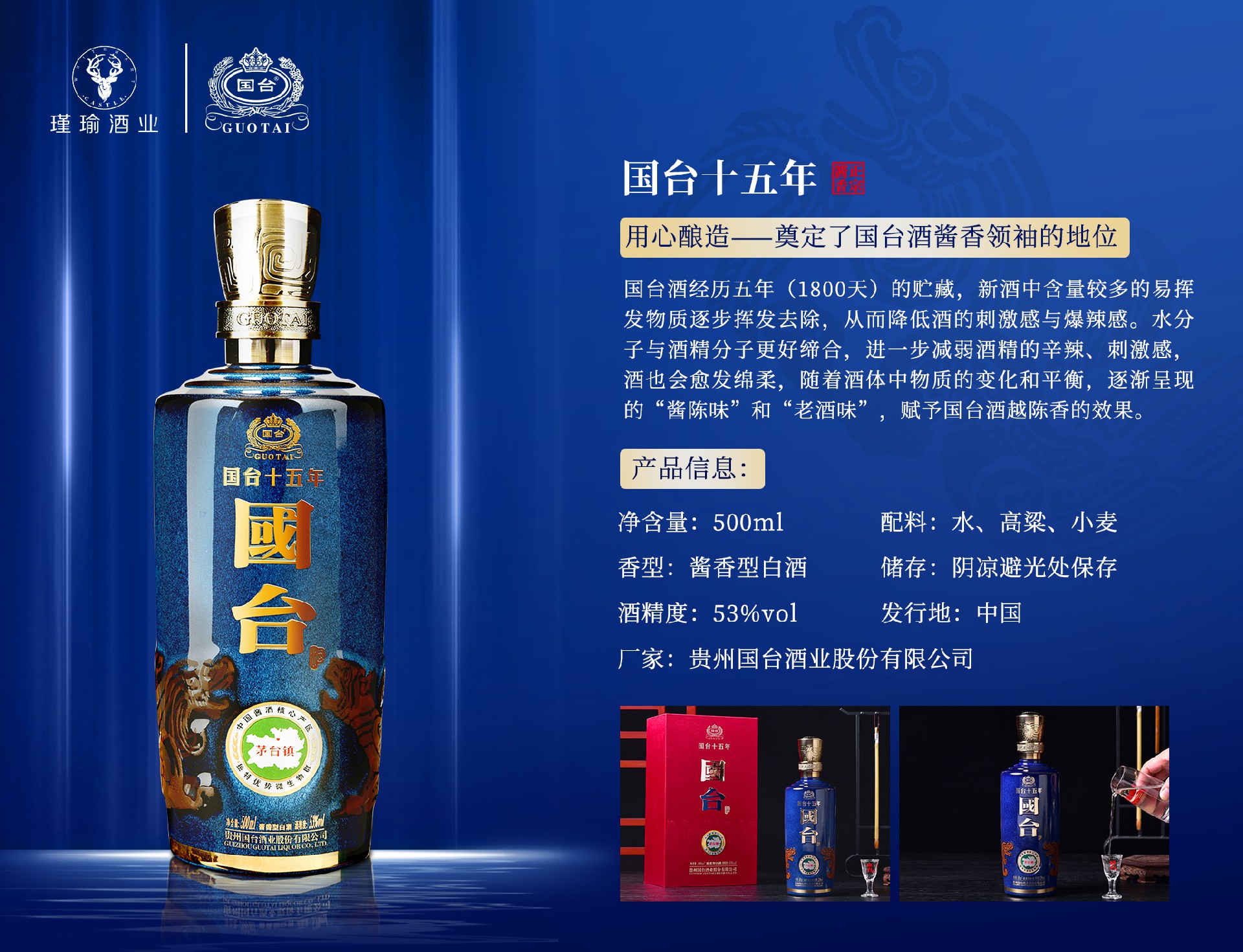 国台十五年.jpg