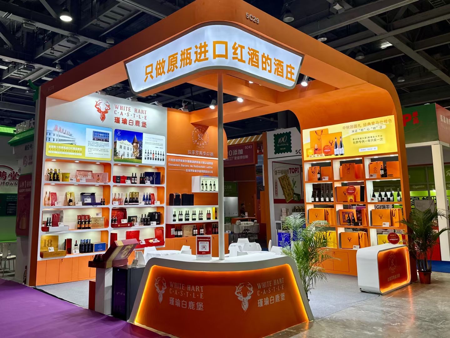 2024年参与沸点会