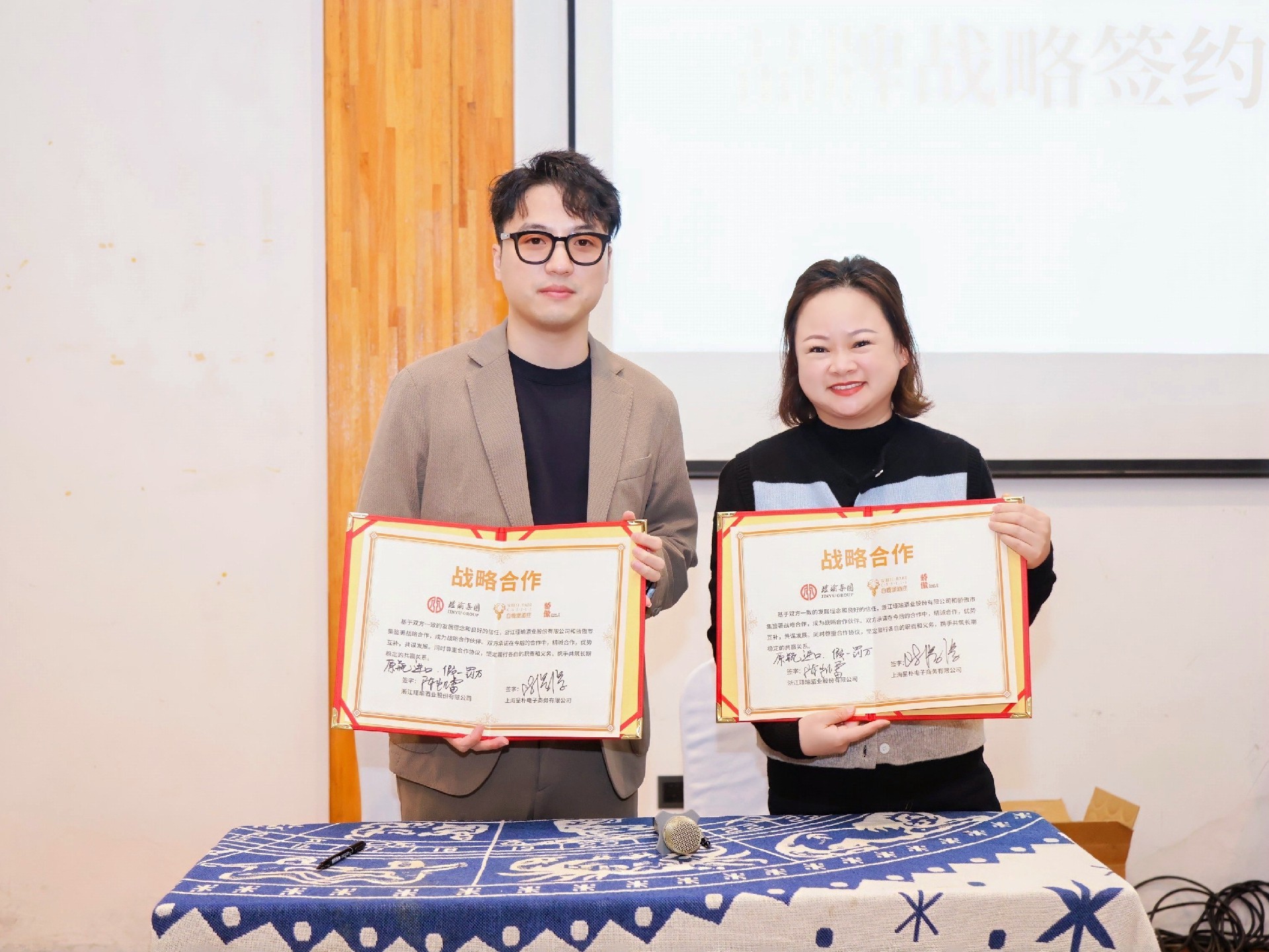 签约多个战略合作